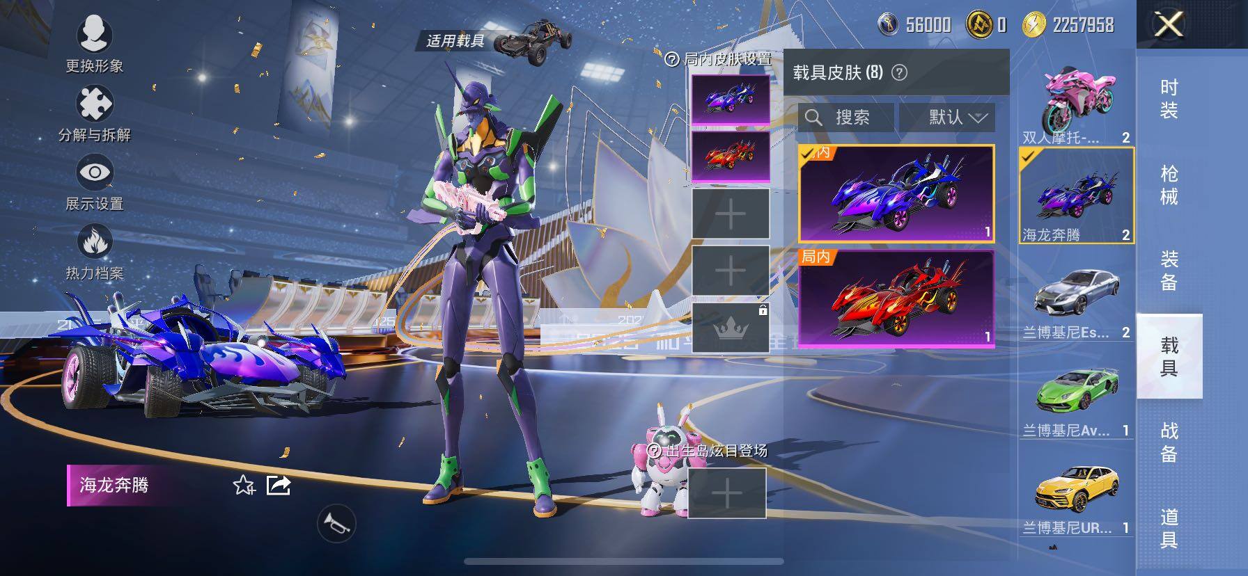 HPCMW420373和平精英账号详情图16