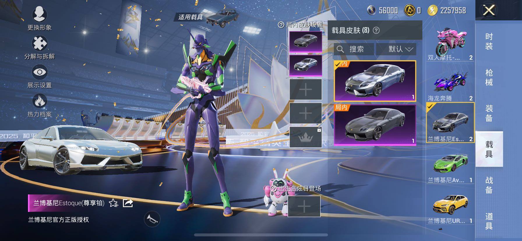 HPCMW420373和平精英账号详情图17