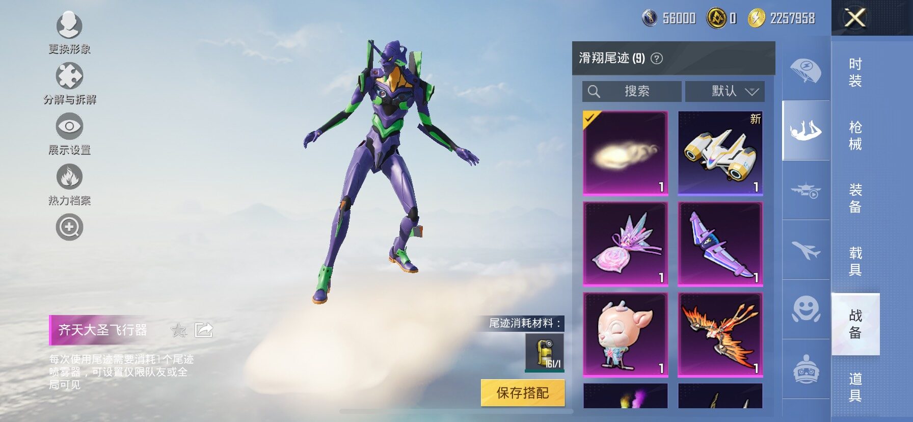 HPCMW420373和平精英账号详情图19