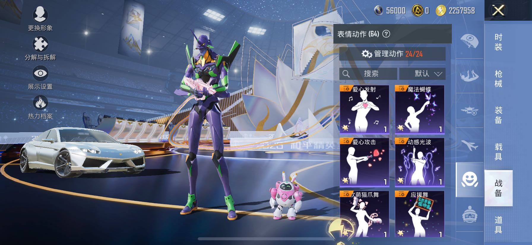 HPCMW420373和平精英账号详情图21