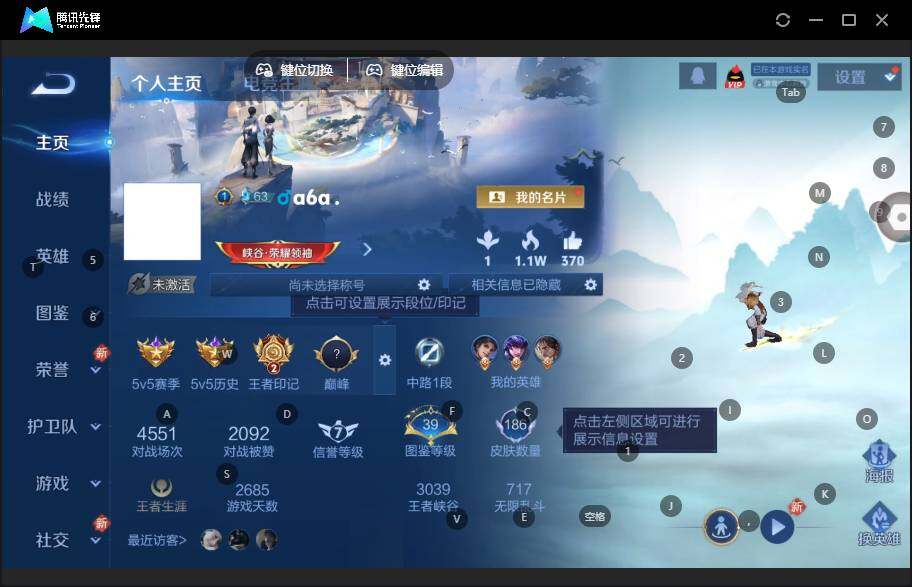 WZLE3465869王者荣耀账号详情图5