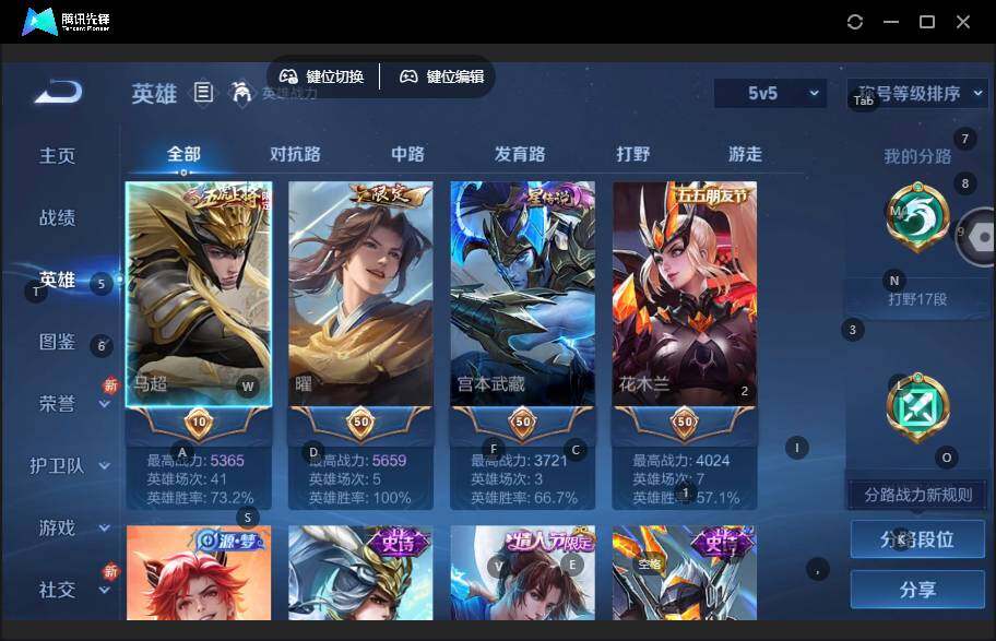 WZLE3465869王者荣耀账号详情图6