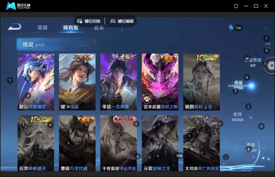 WZLE3465869王者荣耀账号详情图10