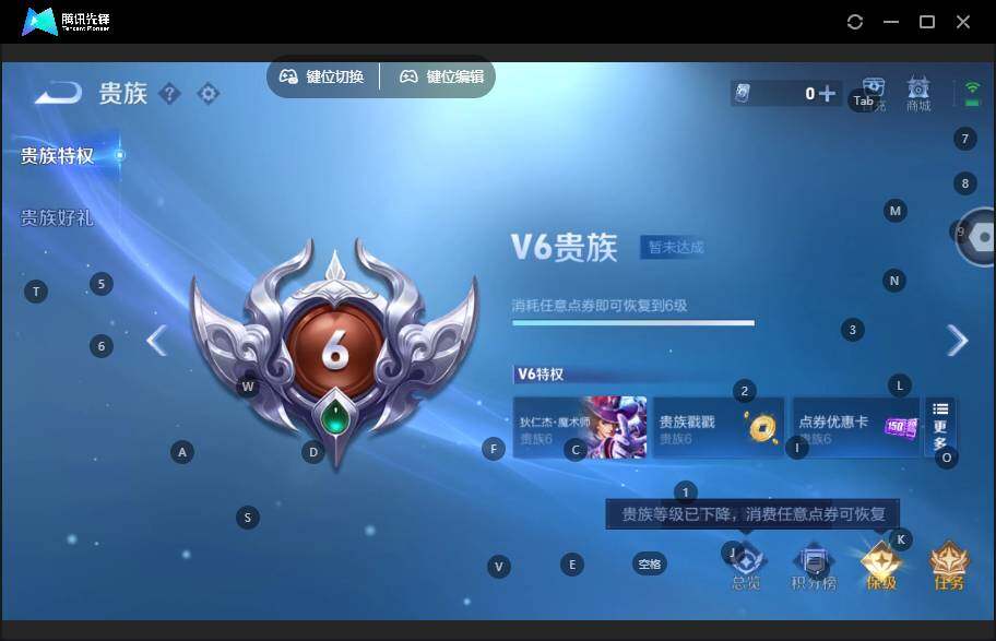 WZLE3465869王者荣耀账号详情图11