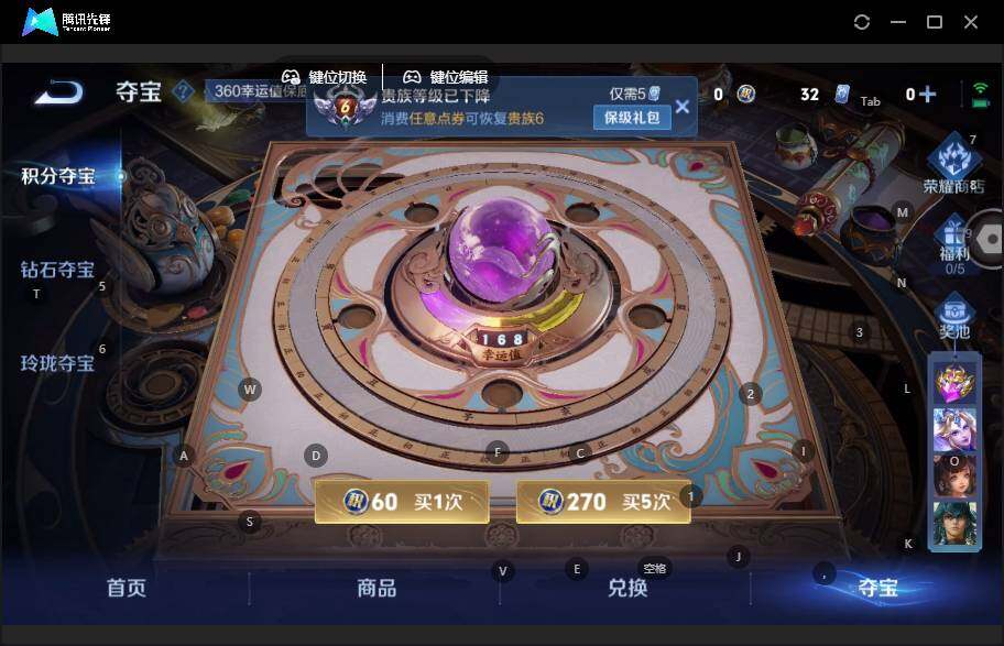 WZLE3465869王者荣耀账号详情图13