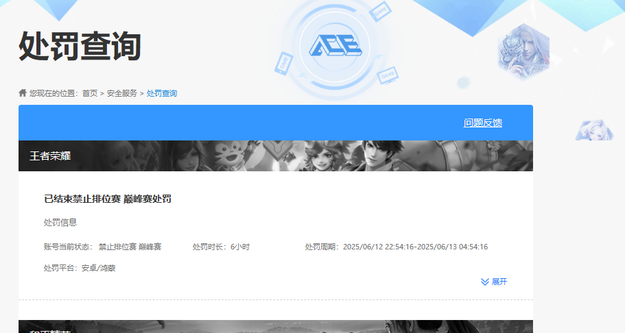 HPKG461580和平精英账号详情图14