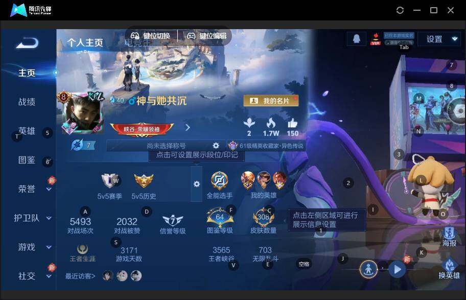 WZLE3465870王者荣耀账号详情图7 WZLE3465870王者荣耀账号详情图7