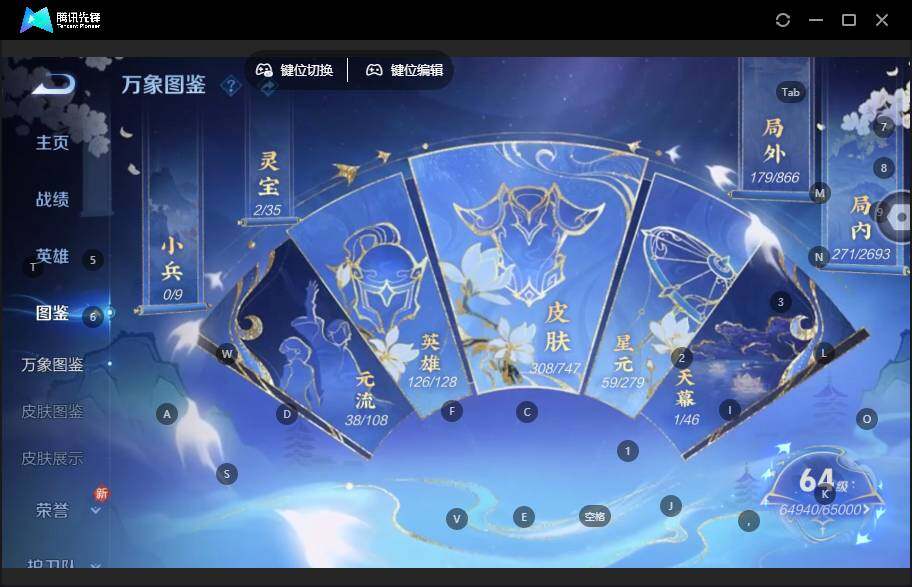 WZLE3465870王者荣耀账号详情图9 WZLE3465870王者荣耀账号详情图9