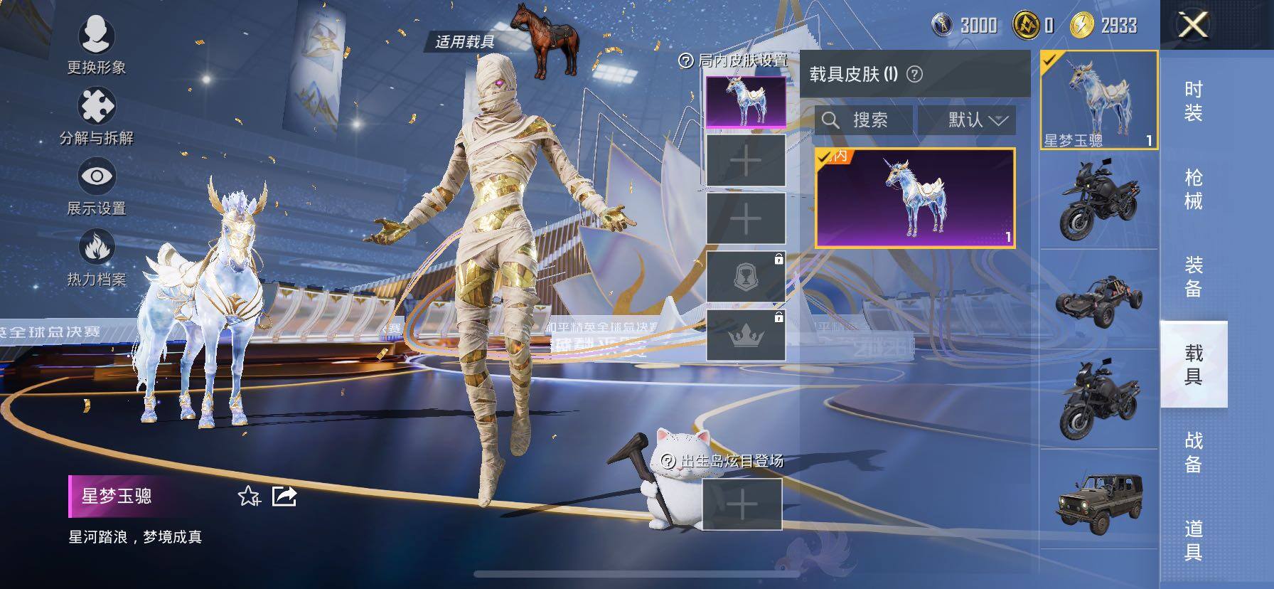 HPCMW420376和平精英账号详情图13