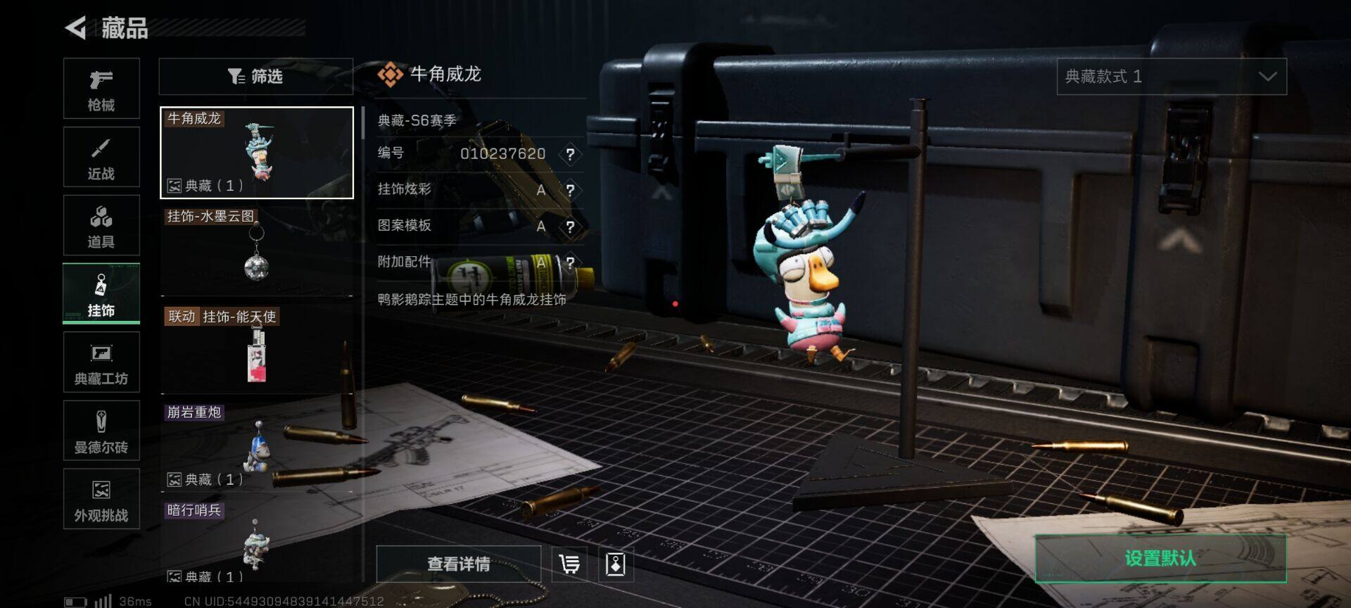 SJZEY392559三角洲行动账号详情图12 SJZEY392559三角洲行动账号详情图12