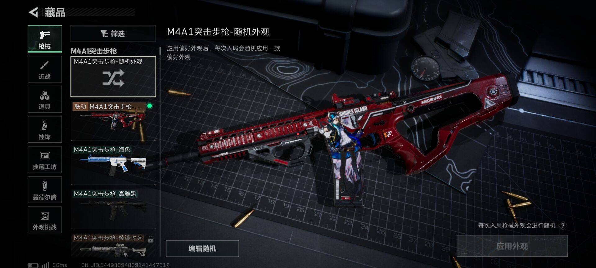 SJZEY392559三角洲行动账号详情图16 SJZEY392559三角洲行动账号详情图16