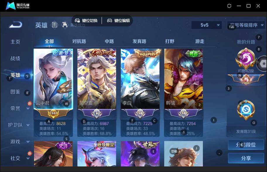 WZLE3465871王者荣耀账号详情图7