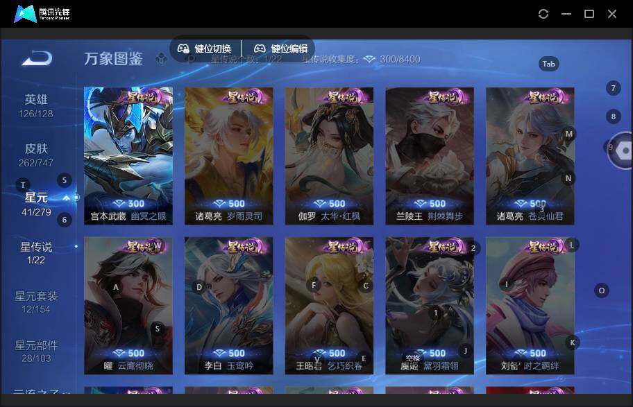 WZLE3465871王者荣耀账号详情图9