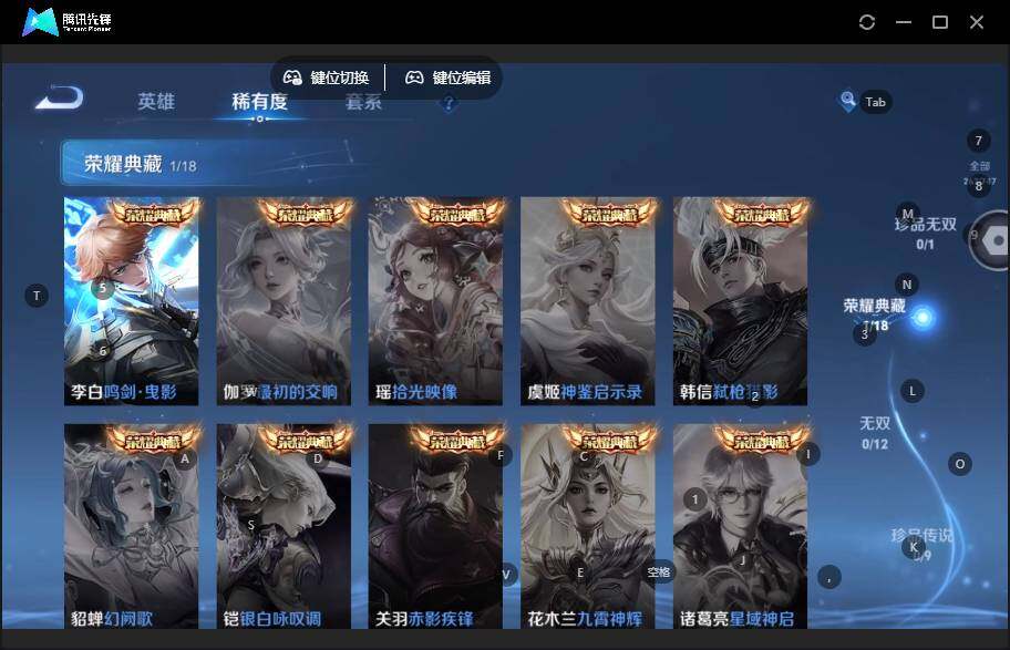 WZLE3465871王者荣耀账号详情图11