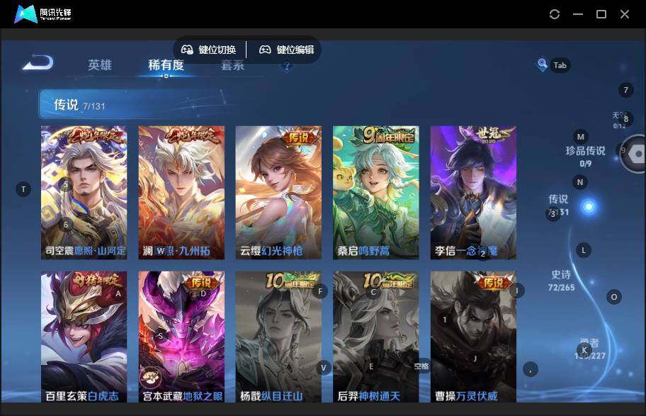 WZLE3465871王者荣耀账号详情图12