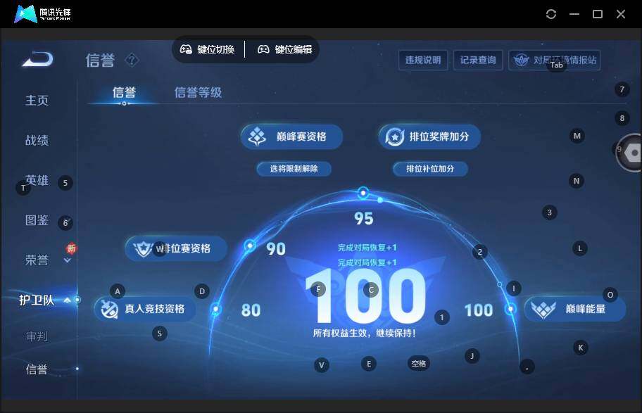 WZLE3465871王者荣耀账号详情图13