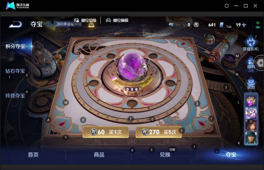 WZLE3465871王者荣耀账号详情图16