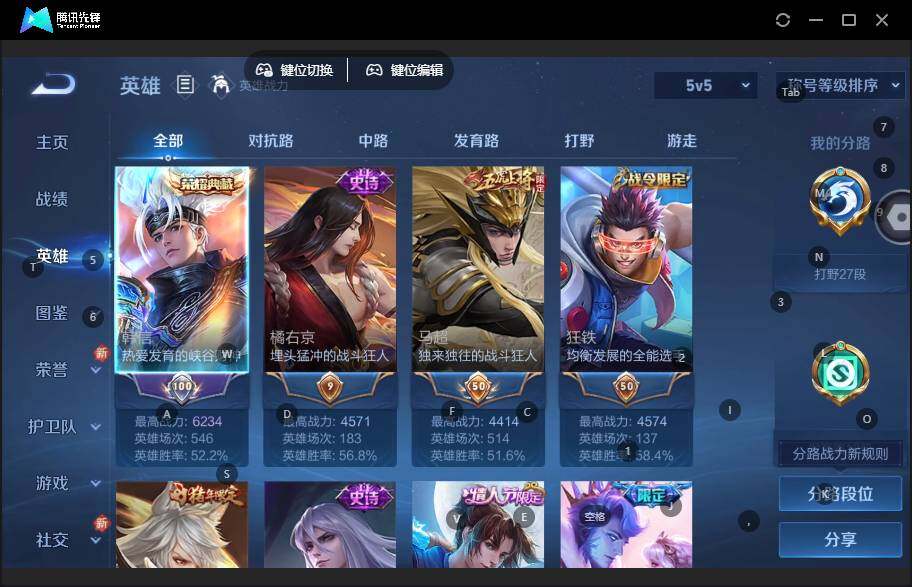 WZLE3465872王者荣耀账号详情图11