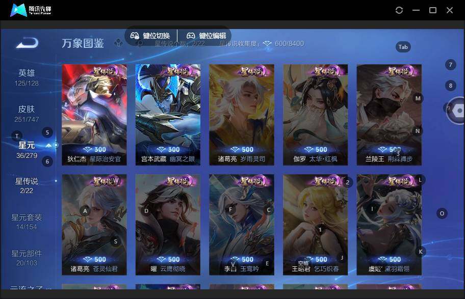 WZLE3465872王者荣耀账号详情图13