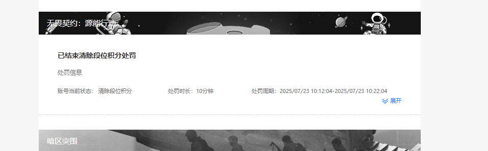 WZKG457352王者荣耀账号详情图17