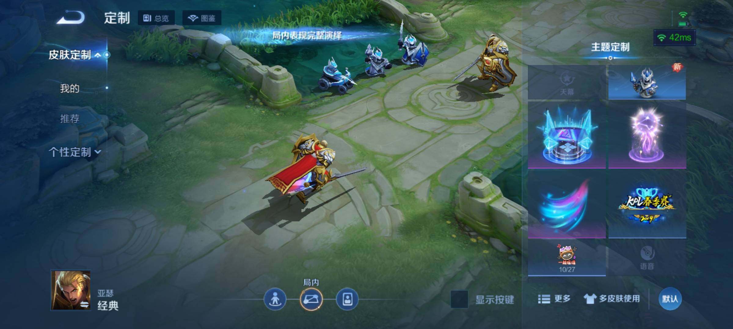 WZKG457352王者荣耀账号详情图23