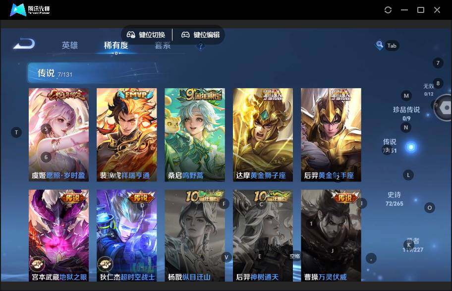 WZLE3465872王者荣耀账号详情图16