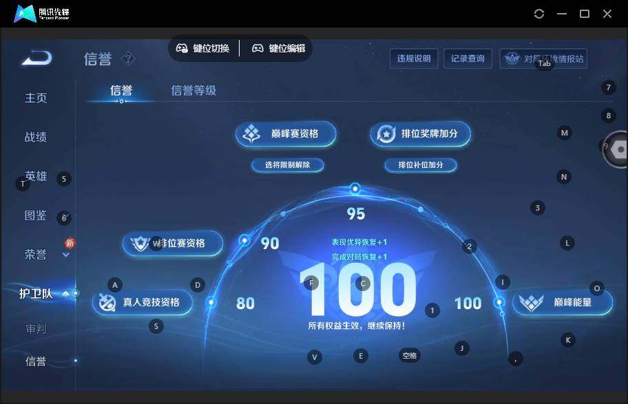 WZLE3465872王者荣耀账号详情图17