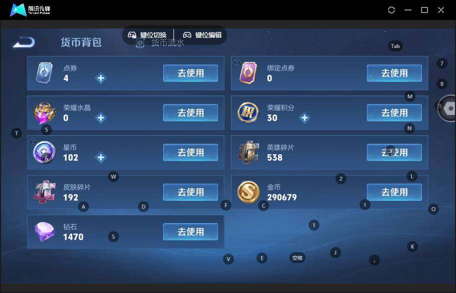 WZLE3465872王者荣耀账号详情图19