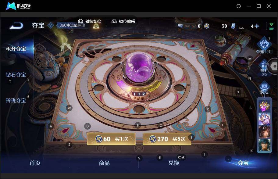 WZLE3465872王者荣耀账号详情图20