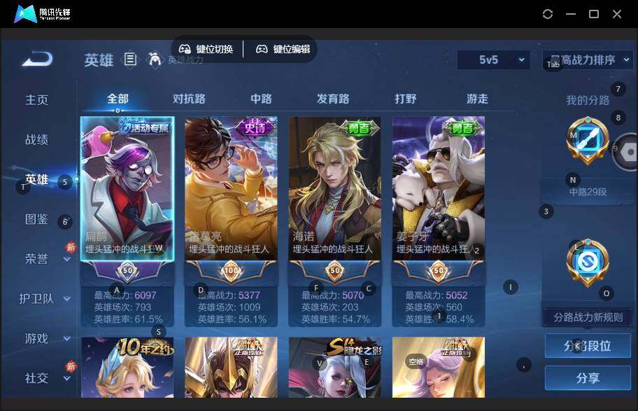 WZLE3465873王者荣耀账号详情图7