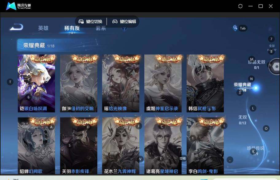 WZLE3465873王者荣耀账号详情图10