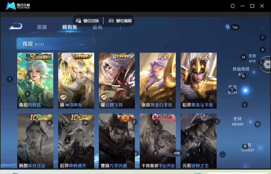 WZLE3465873王者荣耀账号详情图11