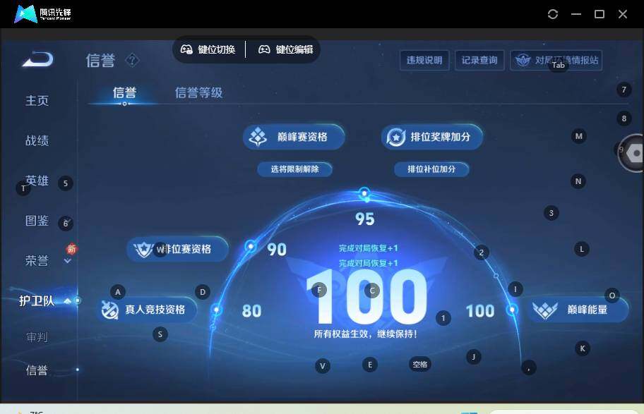 WZLE3465873王者荣耀账号详情图12