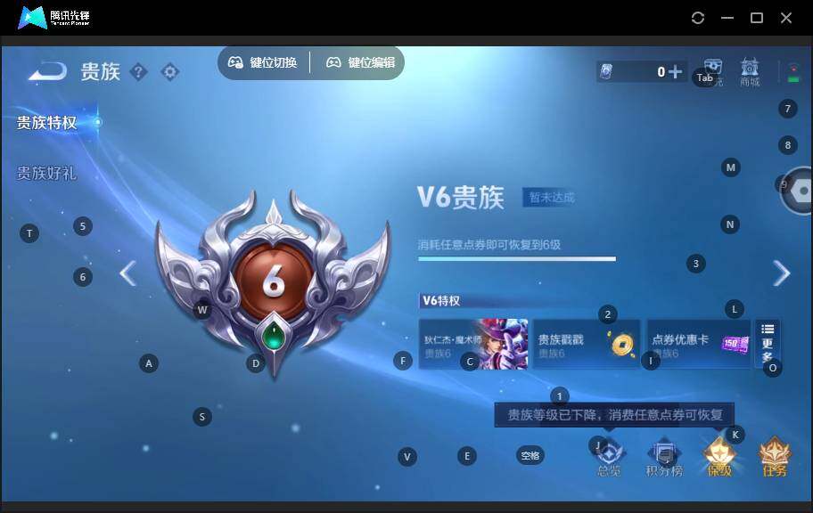 WZLE3465873王者荣耀账号详情图13