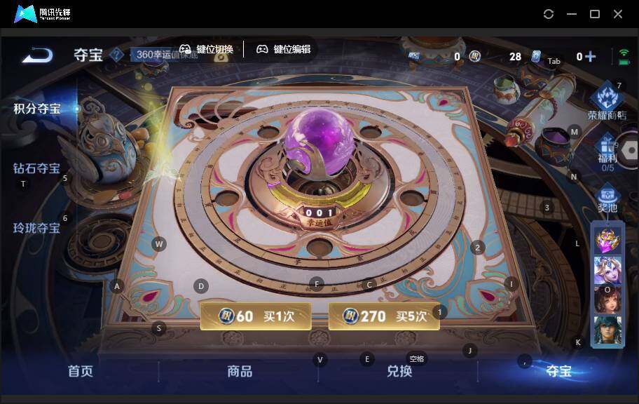 WZLE3465873王者荣耀账号详情图15