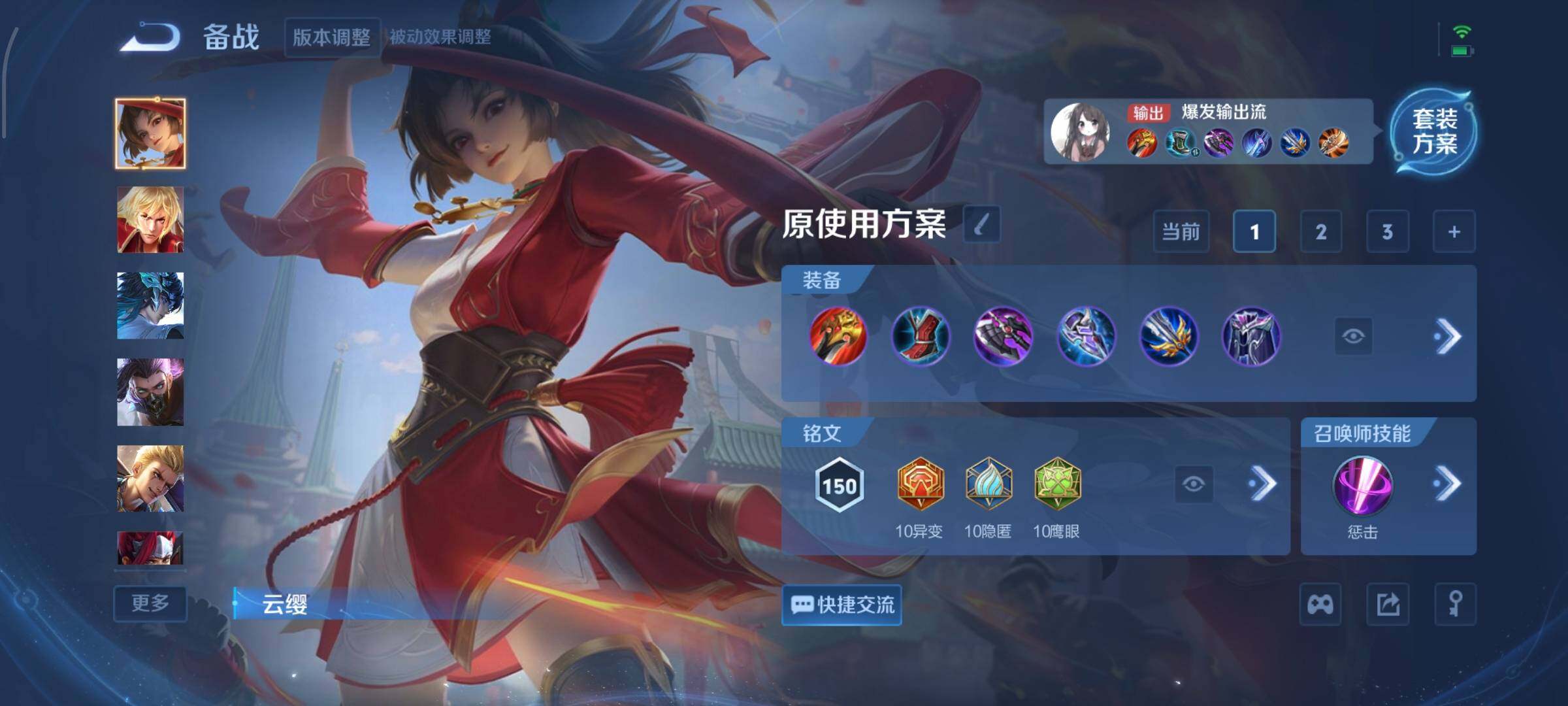 WZLE3451175王者荣耀账号详情图14