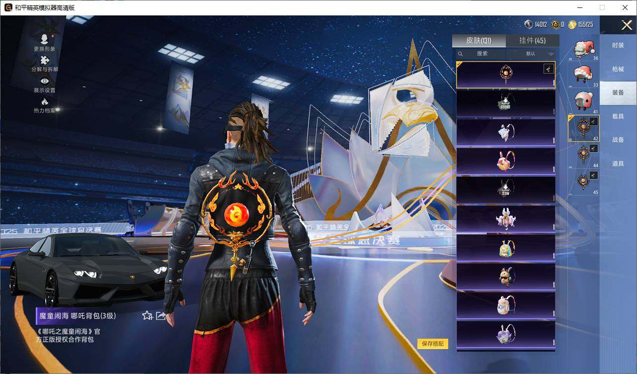 HPEY3438535和平精英账号详情图11