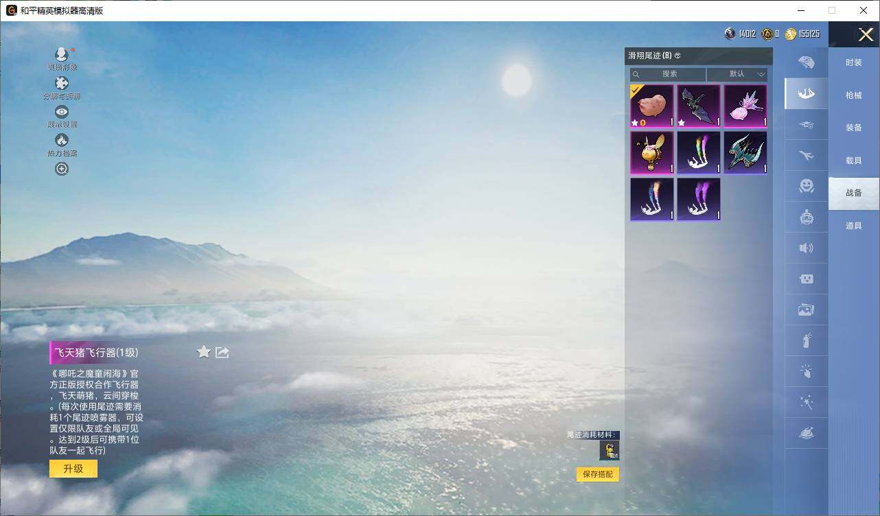 HPEY3438535和平精英账号详情图12