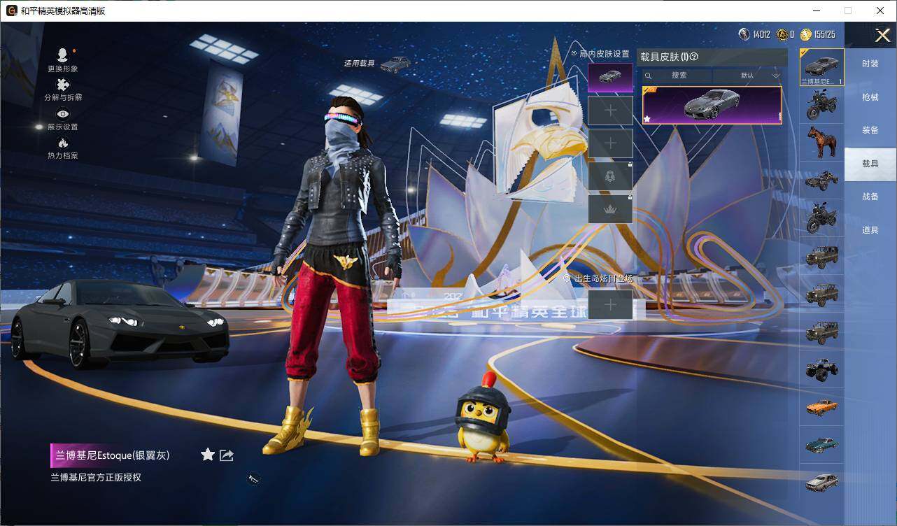 HPEY3438535和平精英账号详情图15