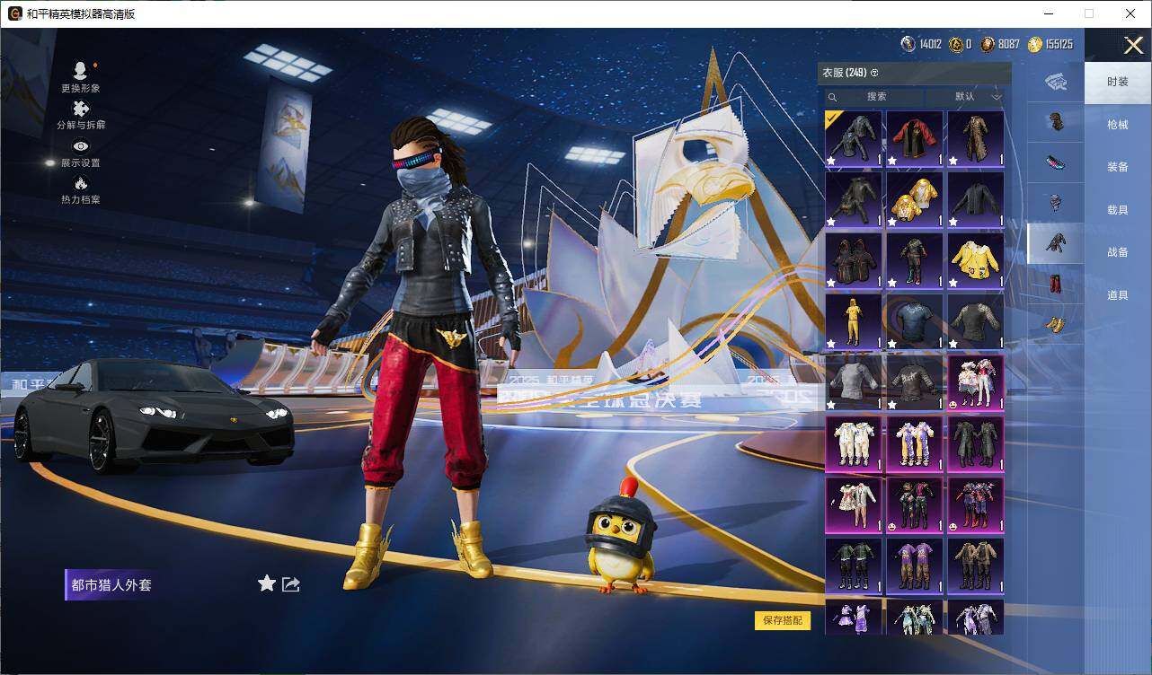 HPEY3438535和平精英账号详情图16