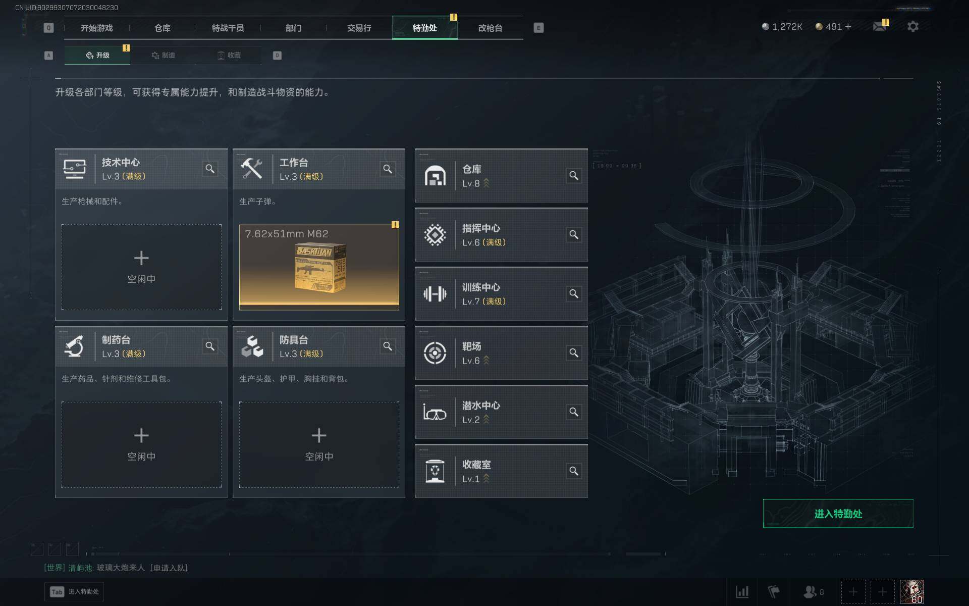 SJZQM392452三角洲行动账号详情图11 SJZQM392452三角洲行动账号详情图11