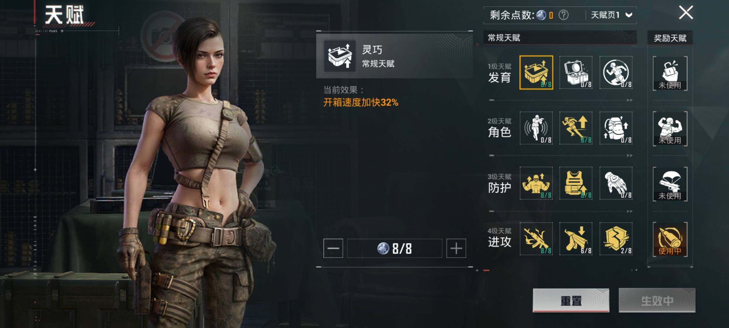 HPKG461581和平精英账号详情图13