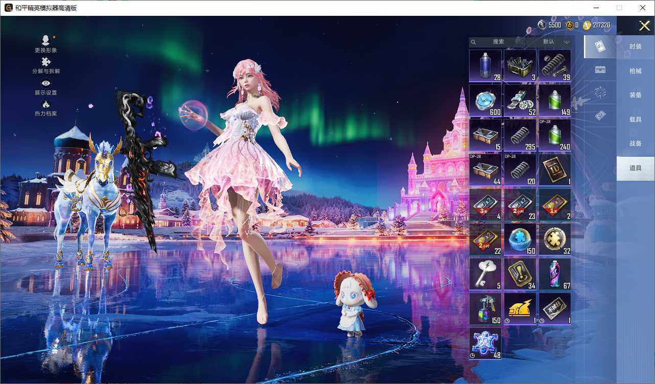 HPEY3438541和平精英账号详情图9