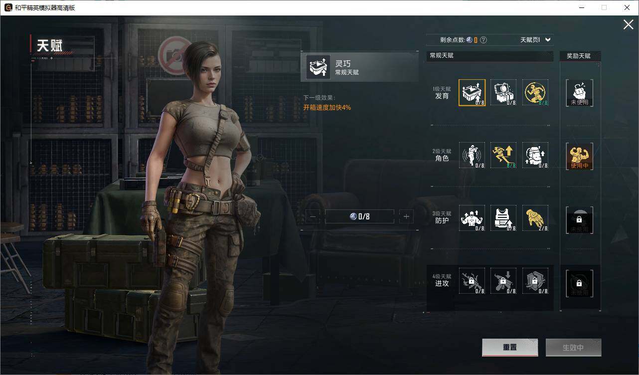 HPEY3438541和平精英账号详情图10