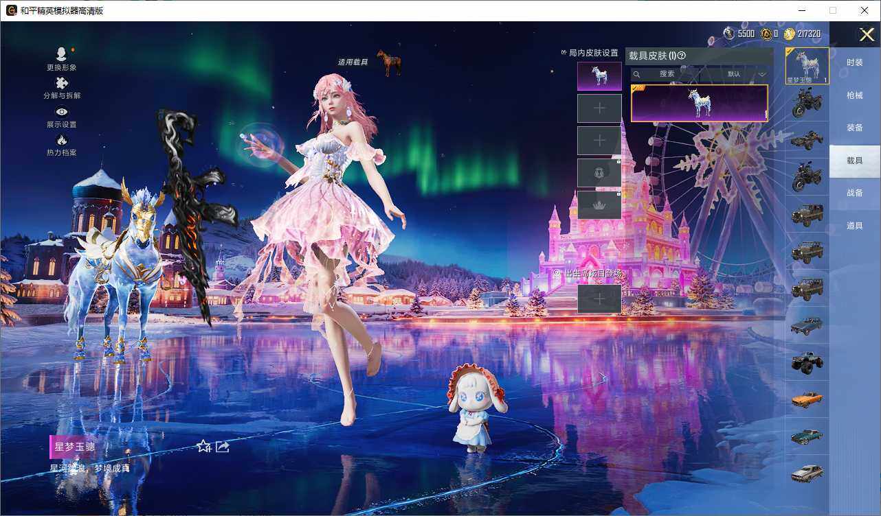 HPEY3438541和平精英账号详情图14