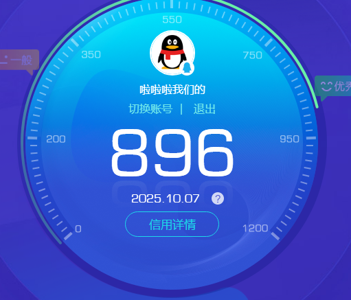 WZKG449157王者荣耀账号详情图7