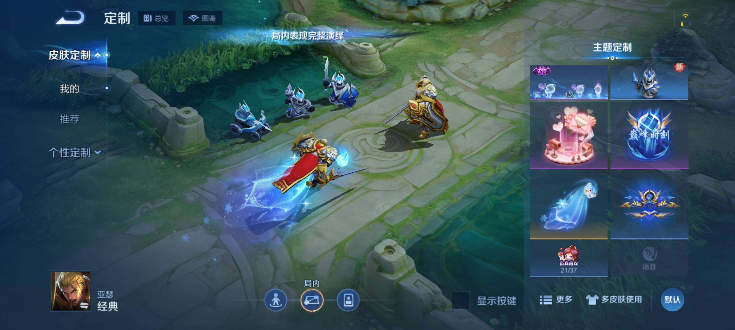 WZKG449157王者荣耀账号详情图10