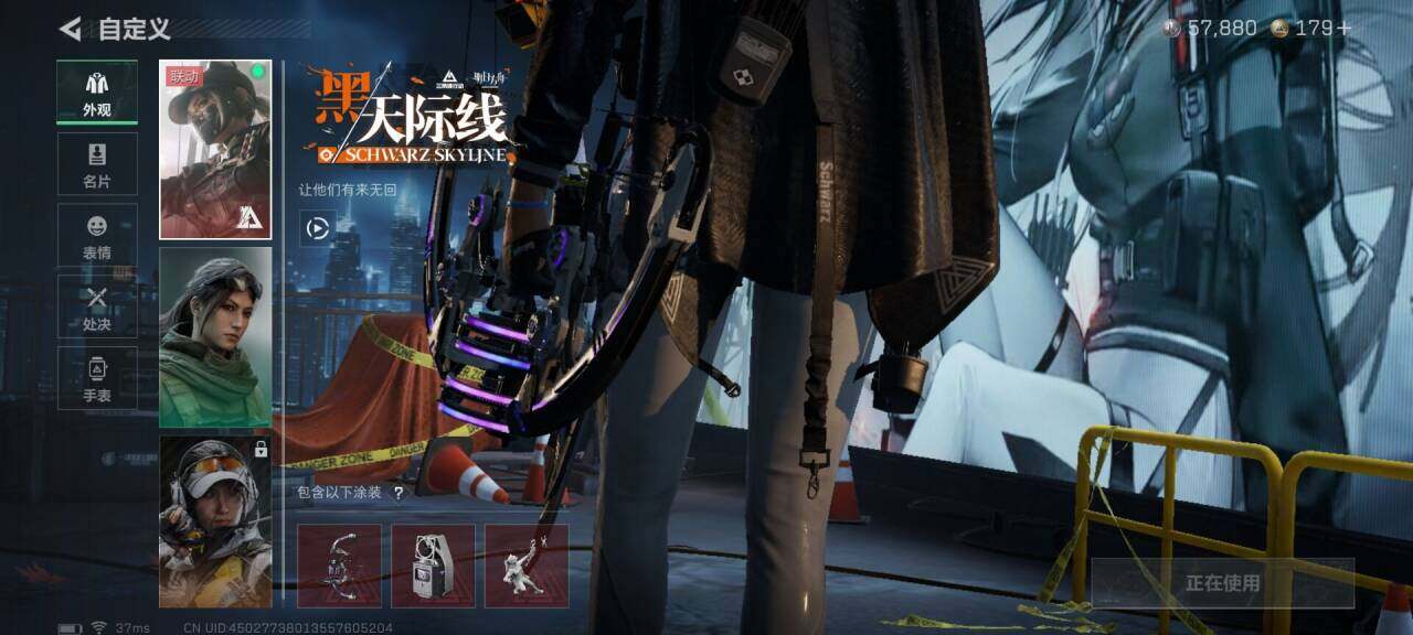 SJZEY392500三角洲行动账号详情图5