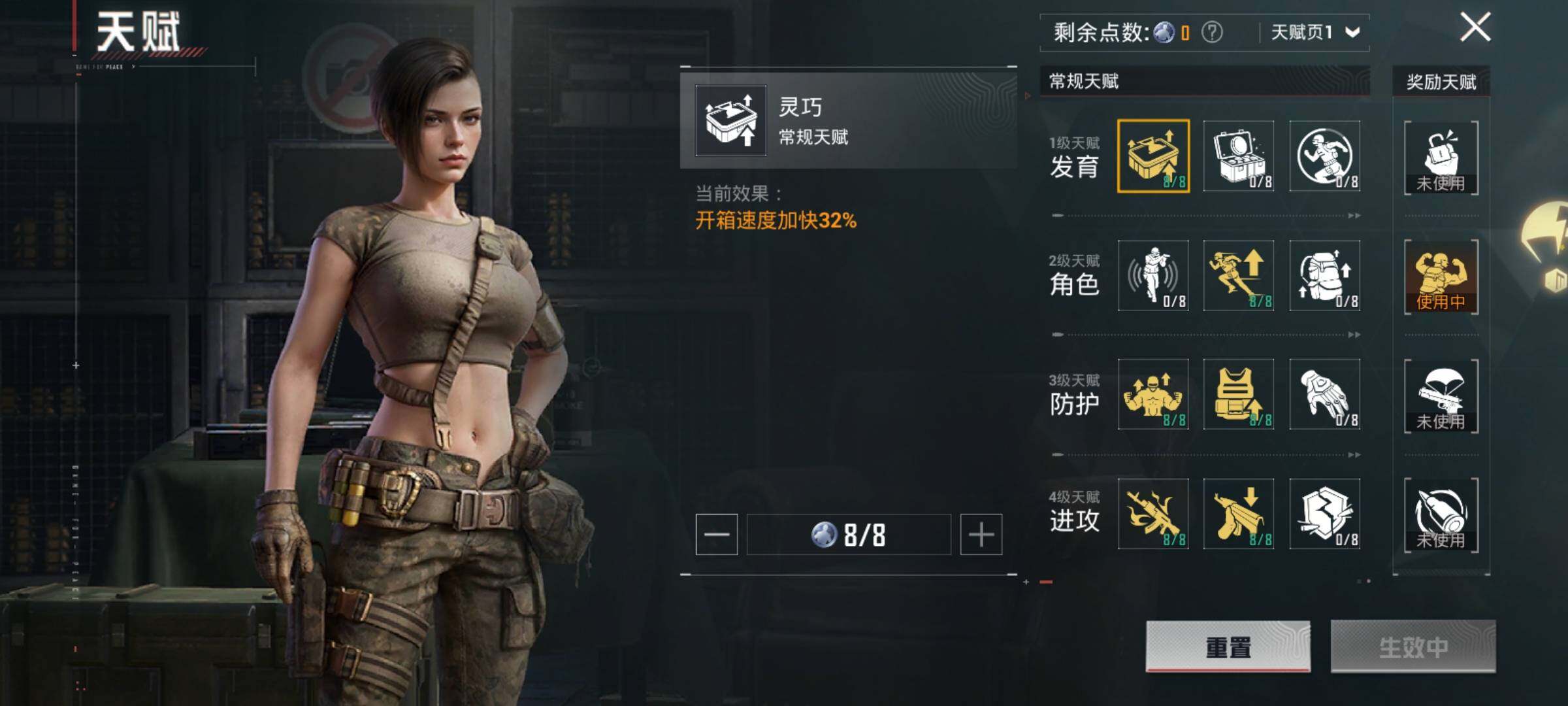 HPKG461583和平精英账号详情图12