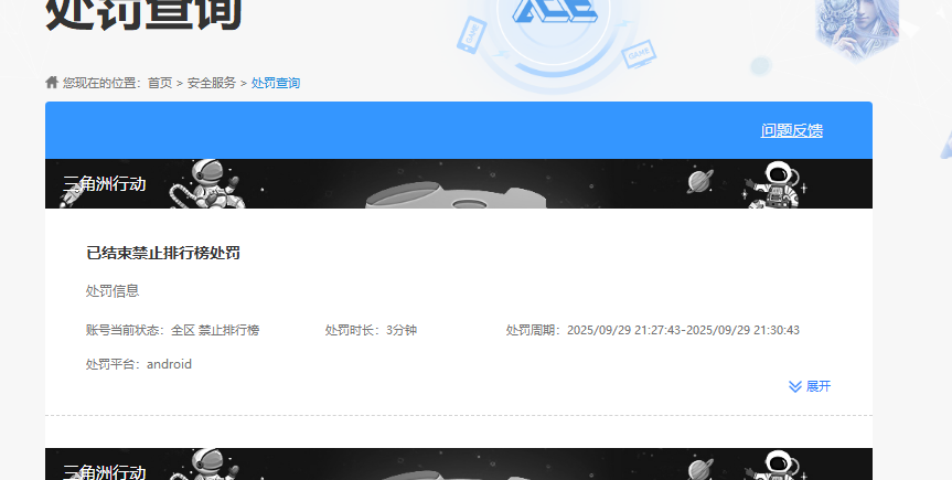 HPKG461583和平精英账号详情图15